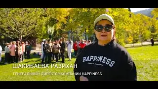Тимбилдинг посвящённый 12-летию компании Happiness!