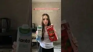 готовлю любимый напиток Акулич strawberry coconut из Starbucks🍓🥥 