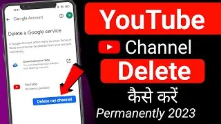 Youtube channel delete kaise kare | How to delete youtube channel permanently