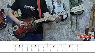 Как играть 