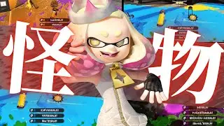 ウデマエXによる超かっこいいシューターキル集×怪物【スプラトゥーン2】