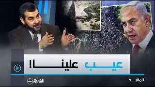 المفيــد | كيف لملياري مسلم لا يستطيعون إدخال حبة دواء لغزة!