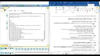 LAB 7.2.1.7  | Packet Tracer -  تكوين قوائم التحكم في الوصول القياسية المسماة لبروتوكول IPv4