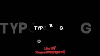 After Effects text animation tutorial - After Effects tutorial - No plugins.
