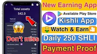 🔥🔥 Kishli App || Kishli App Payment Proof|| Kishli Full Explain || Kishli App Video Sharing||🤑🤑