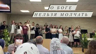 В гостях у Ашдодской церкви |