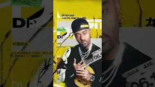 Overdrive - Rap Vocal - 152bpm (Link in description)