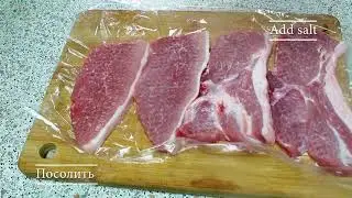 С таким мясом и шашлык не нужен!