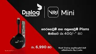 ViU Mini | Dialog Television
