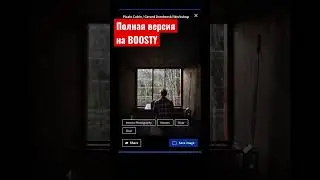 Как построить красивый дом из говна и палок?