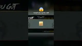 اقوى حظ ارييييييد ببكج المومياء 😍 #shorts