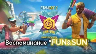 ⚡FUN&SUN 🌴 Летний эвент ☀ Воспоминания ❤️‍🩹 Standoff 2 ⚔️ Клип🔥