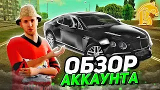 💥ОБЗОР НА МОЙ АККАУНТ на 1 СЕРВЕРЕ РУСЬ МОБАЙЛ! ТАЧКИ, ДОМА, БИЗНЕСЫ🔥