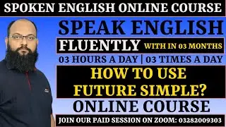 How to use Future Simple? | Spoken English Online Course
