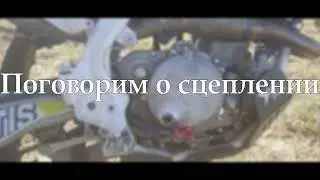 Улучшаем сцепление avantis 300 pro