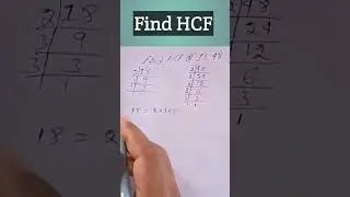 Find HCF math tricks #shorts #subscribe #like #comment #gasagu odia math #virals #find hcf short