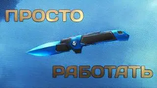 Спасательный вертолет - Kershaw Helitack