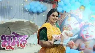 Naming Ceremony Cinematic Video