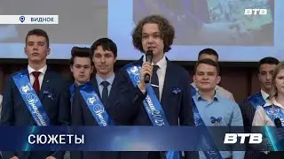 ПОСЛЕДНИЙ ЗВОНОК