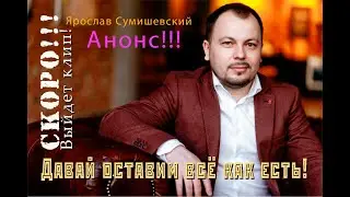 Создаём народный клип!Любимому певцу!Вместе!!!