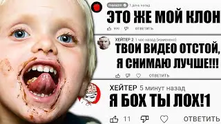 ТУПЫЕ КОММЕНТАТОРЫ *ответ хейтерам* (feat. СЛЭШ)