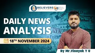 DAILY NEWS ANALYSIS | 18th November 2024 | The Hindu | Current Affairs  #hindu  #thehinduanalysis