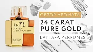 24 Carat Pure Gold Lattafa Perfumes Fragrance Review