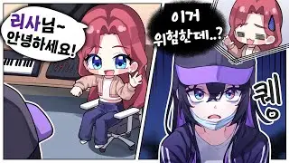 한껏 표독해졌다는 아리사 근황