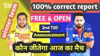 Ipl 2021 2ND Match CSK vs DC prediction | Aj Ka Ipl Match Kon Jitega| Dream 11 |Toss Prediction