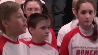 Посвящение в юнармейцы