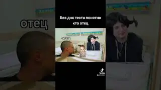 отец увидел ребёнка