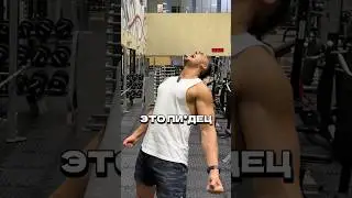 Тело мечты по ссылке в описании канала или в видео 👇🏻