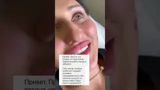 « Мне все очень очень нравится! Спасибо миллиард раз 🥰😘😘😘»