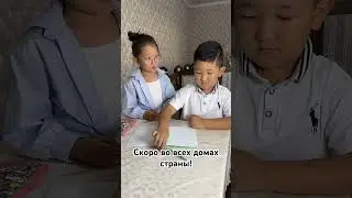 Терпения вам, учителя и родители 📚