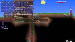 я смог ! - terraria #16