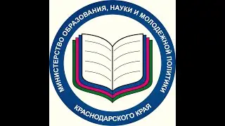 Краевое родительское собрание по вопросам ГИА-9