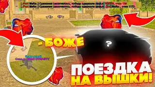 ЗАРАБОТАЛ 10КК. КАК? ЗАХВАТ ВЫШЕК ПОШЕЛ ПОЛНЫМ ХОДОМ! - ПУТЬ ДО РАЗВИТИЕ ФАМЫ #25