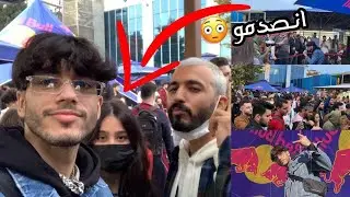 فلوك حفلتي بالجامعه | انصدمت من الي صار 😳