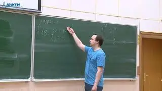 Многомерный анализ, интегралы и ряды , Скубачевский А. А., 21.03.2023г.