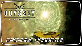 ЧЕЛОВЕЧЕСТВО В ОПАСНОСТИ! ► Elite Dangerous: Odyssey (feat. Astral Defender) [5]