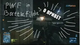 PWF in Battelfilde 3 #3
