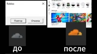 БЕСПЛАТНО! как обойти блокировки через zapret и cloudflare warp