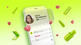Прямой эфир из магазина