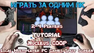 Играем вдвоем вчетвером на одном ПК Разделенный экран   Split Screen Games PC Tutorial Nucleus COOP