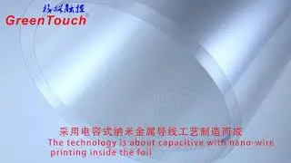 Touch Film