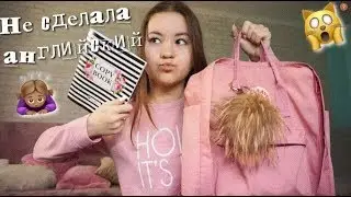 VLOG 5 по английскому/ батуты/ 8.03