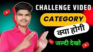 Cake Or Fake Challenge Video Category Kya Hai | How to Select Category Cake or fake Challenge Video
