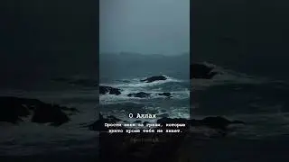 Напоминание себе и вам ❗️#putnnik