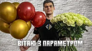 ПАРАМЕТРИ. МЕГАРОЗБІР ПАРАМЕТРІВ ДО НМТ. Всі типи параметрів на НМТ(складних немає)