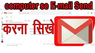 Computer se email kaise bheje in hindi | how to send email from computer Kisi Ko Mail Kaise Bhejte